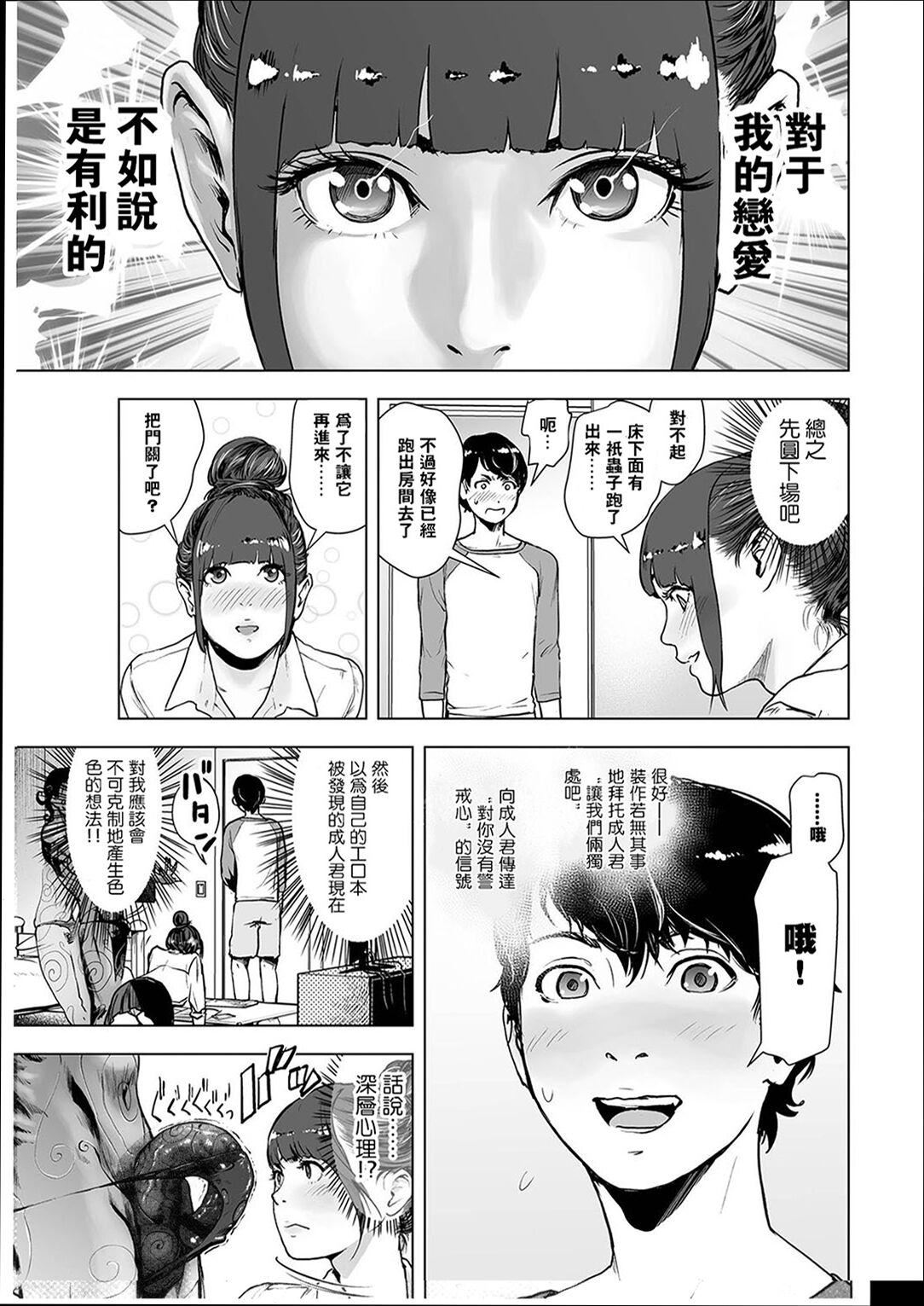 ＃ふつうのおんなのこ  [没有汉化][DL版][ゲズンタイト]＃ふつうのおんなのこ  [没有汉化][DL版]