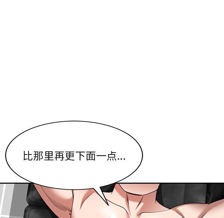 沉重的契約第9話