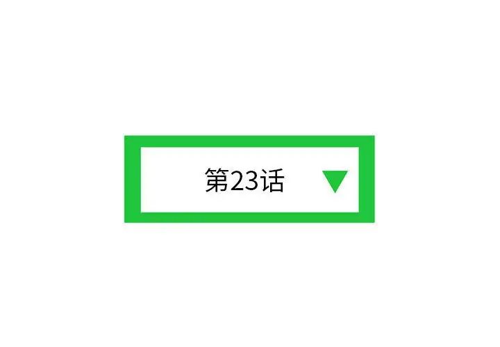 深夜网吧第23话