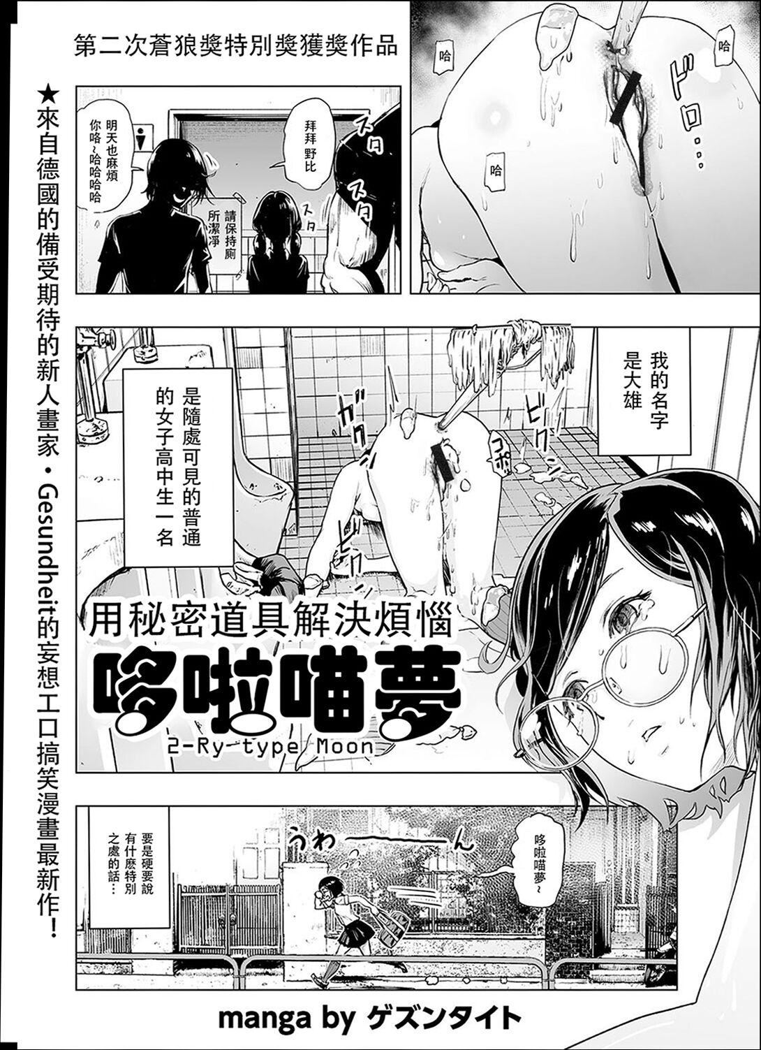 ＃ふつうのおんなのこ  [沒有漢化][DL版][ゲズンタイト]＃ふつうのおんなのこ  [沒有漢化][DL版]