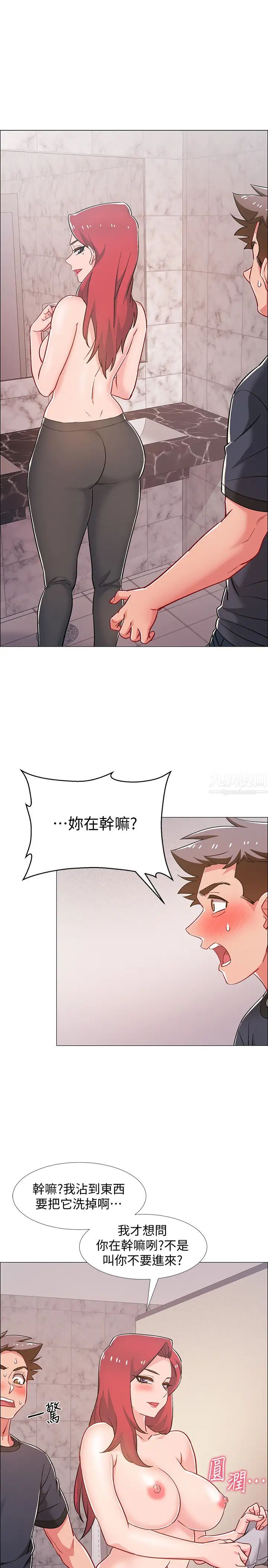 入伍倒数中第32话-连被硬上都很享受的佳晴