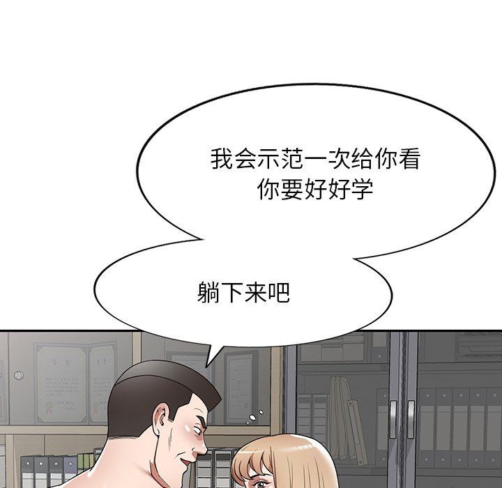 沉重的契约第9话