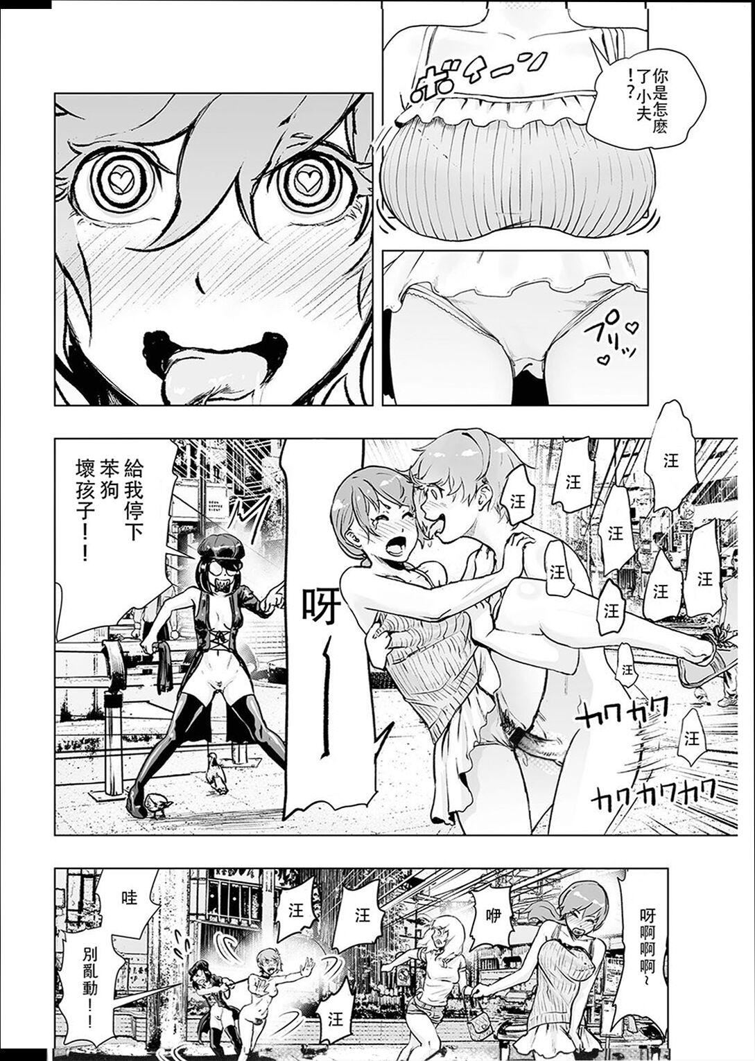 ＃ふつうのおんなのこ  [沒有漢化][DL版][ゲズンタイト]＃ふつうのおんなのこ  [沒有漢化][DL版]