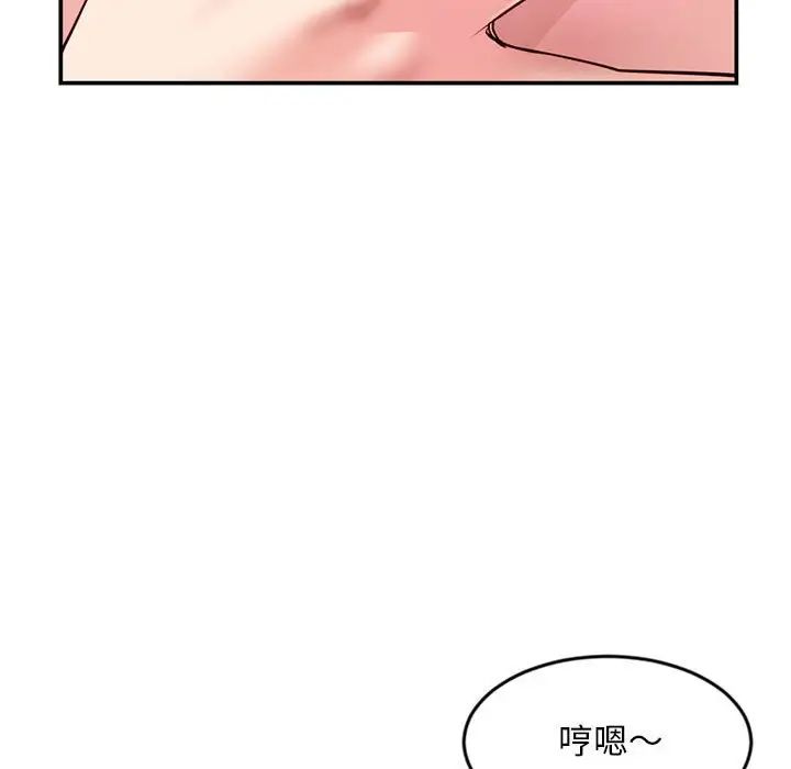 深夜网吧第23话