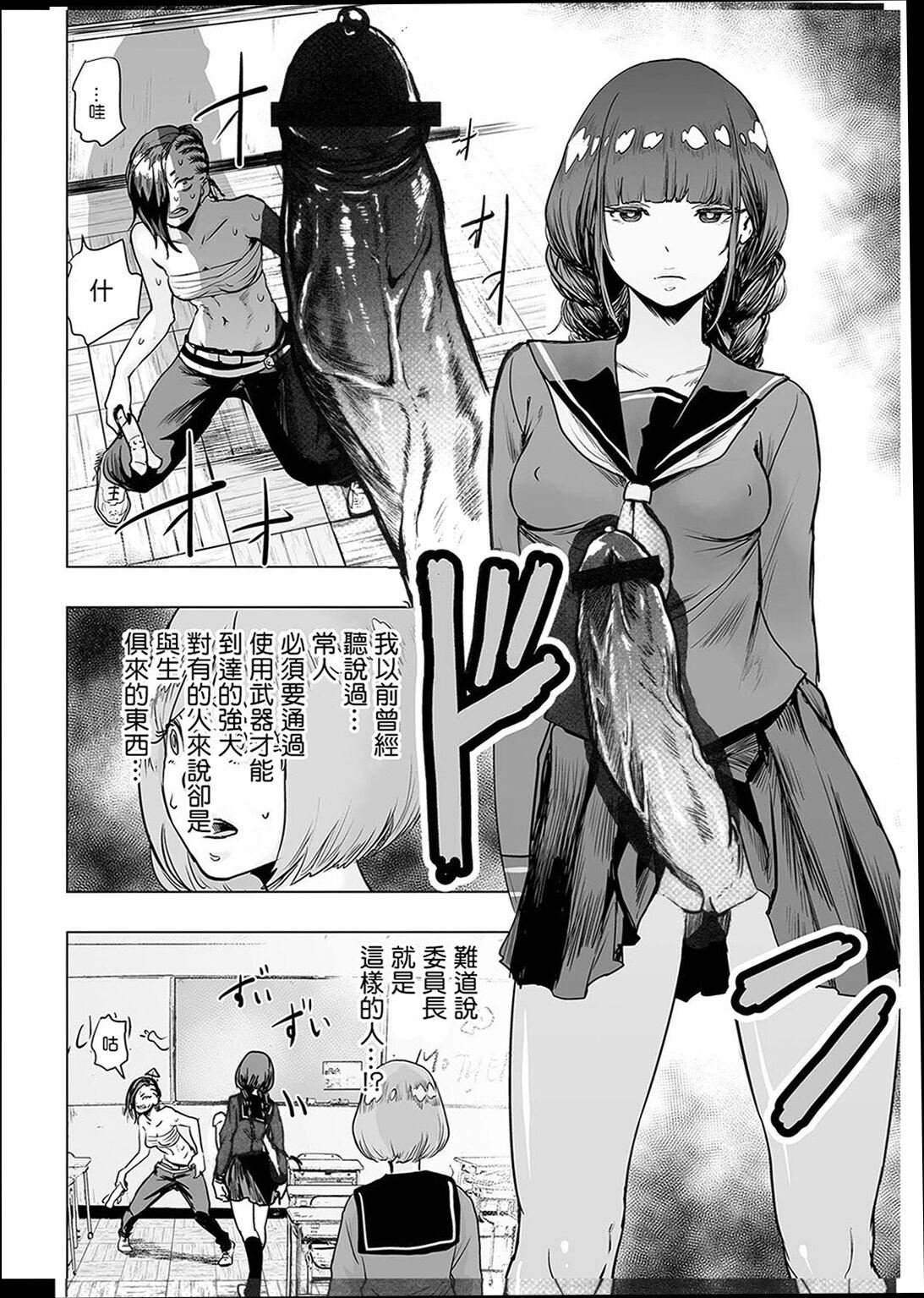 ＃ふつうのおんなのこ  [没有汉化][DL版][ゲズンタイト]＃ふつうのおんなのこ  [没有汉化][DL版]