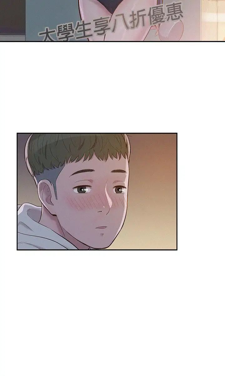 新生日记第3话-在助教办公室里