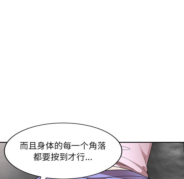 沉重的契约第10话