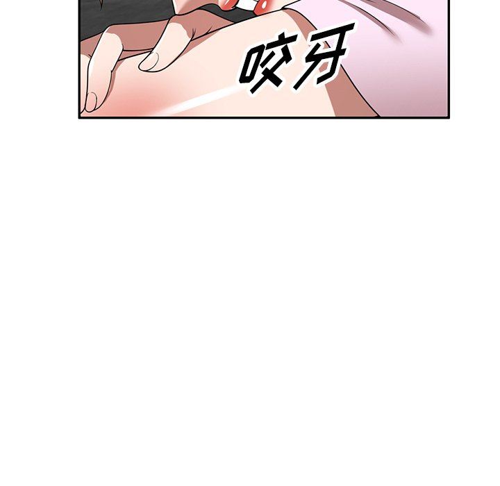沉重的契约第10话