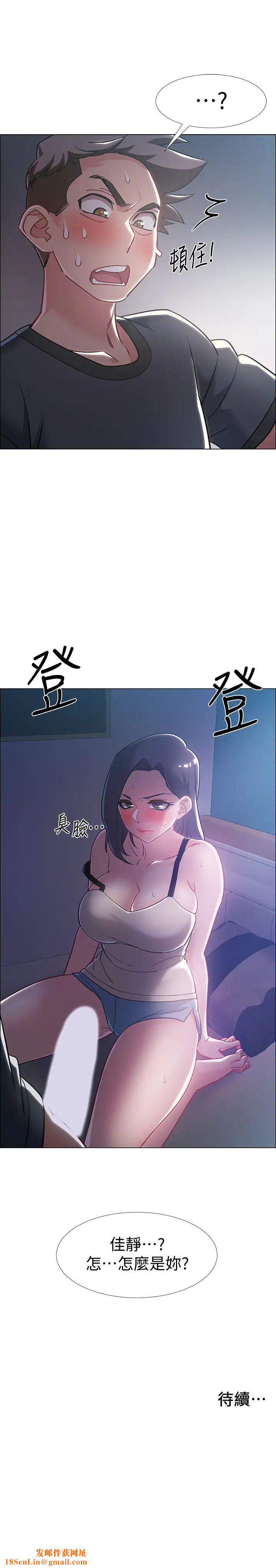 入伍倒数中第32话-连被硬上都很享受的佳晴