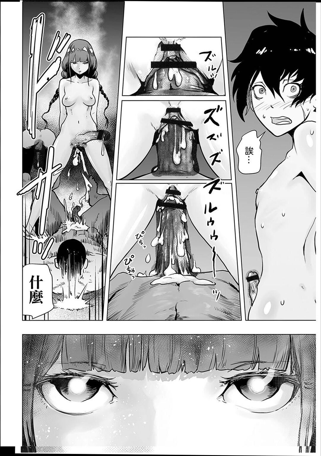 ＃ふつうのおんなのこ  [沒有漢化][DL版][ゲズンタイト]＃ふつうのおんなのこ  [沒有漢化][DL版]