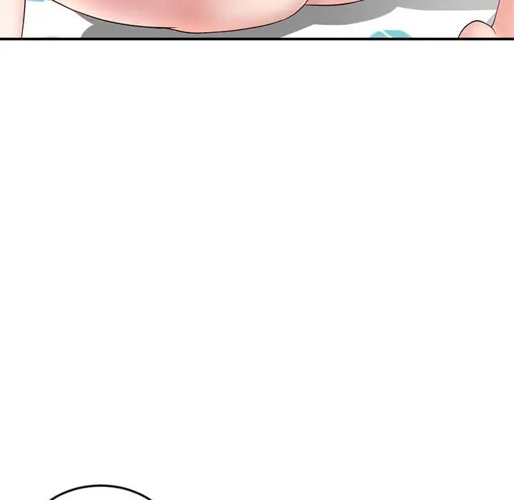 深夜網吧第23話