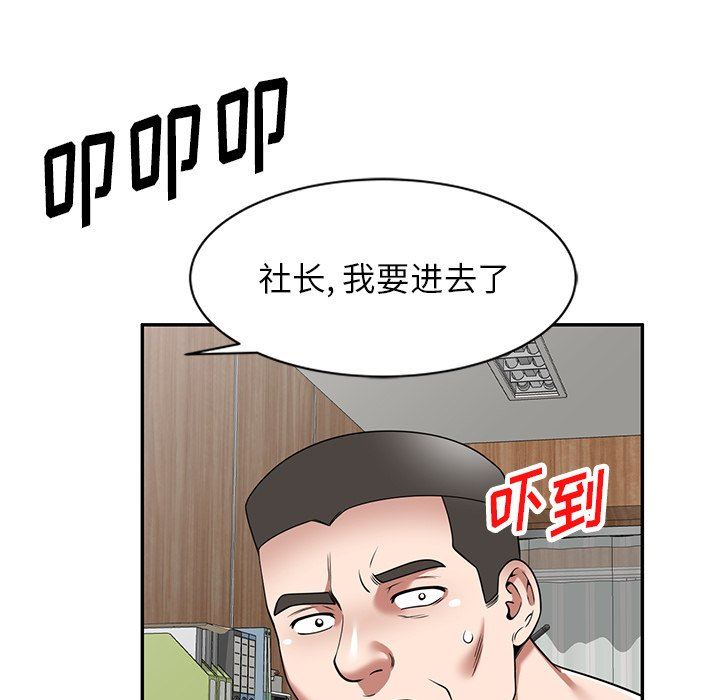 沉重的契约第10话