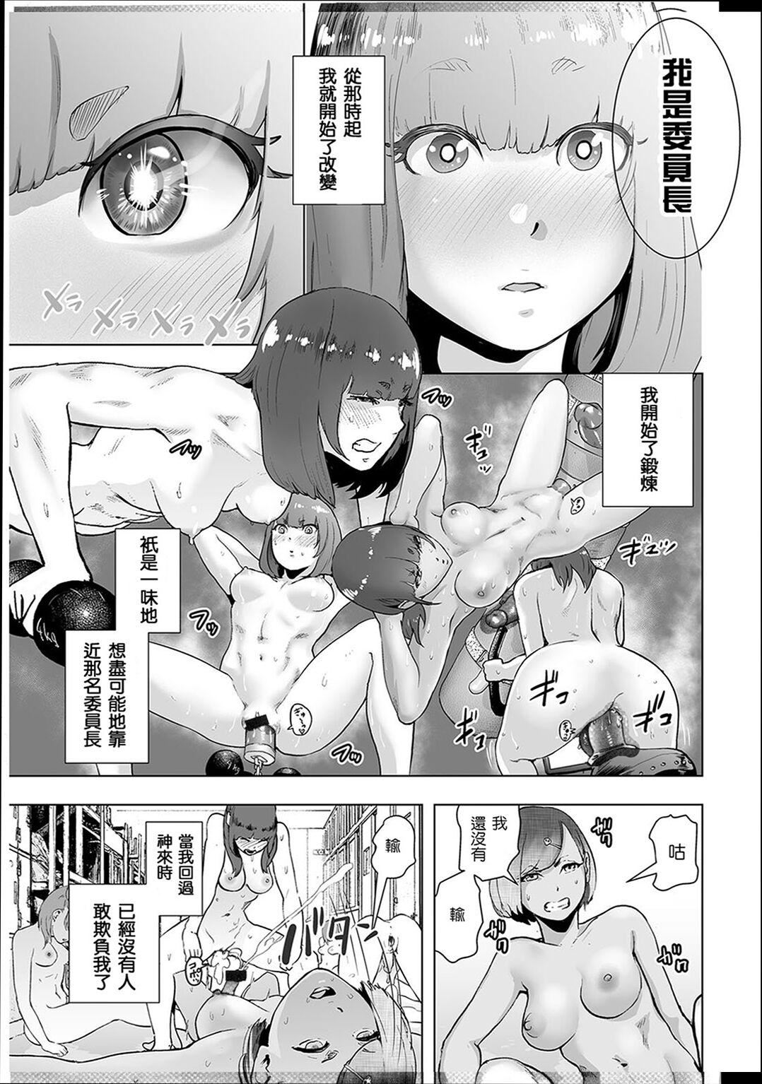 ＃ふつうのおんなのこ  [没有汉化][DL版][ゲズンタイト]＃ふつうのおんなのこ  [没有汉化][DL版]