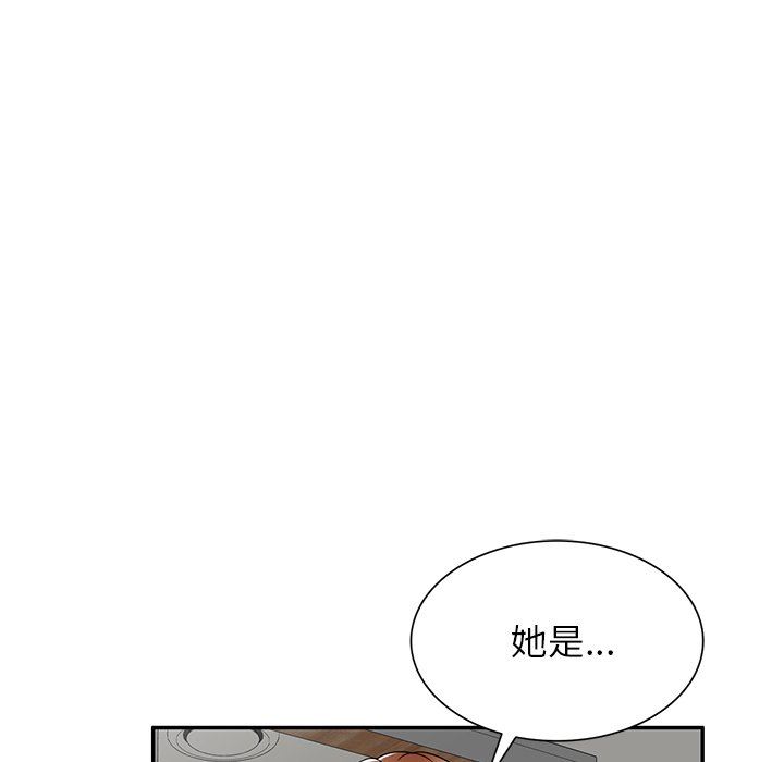 沉重的契約第10話