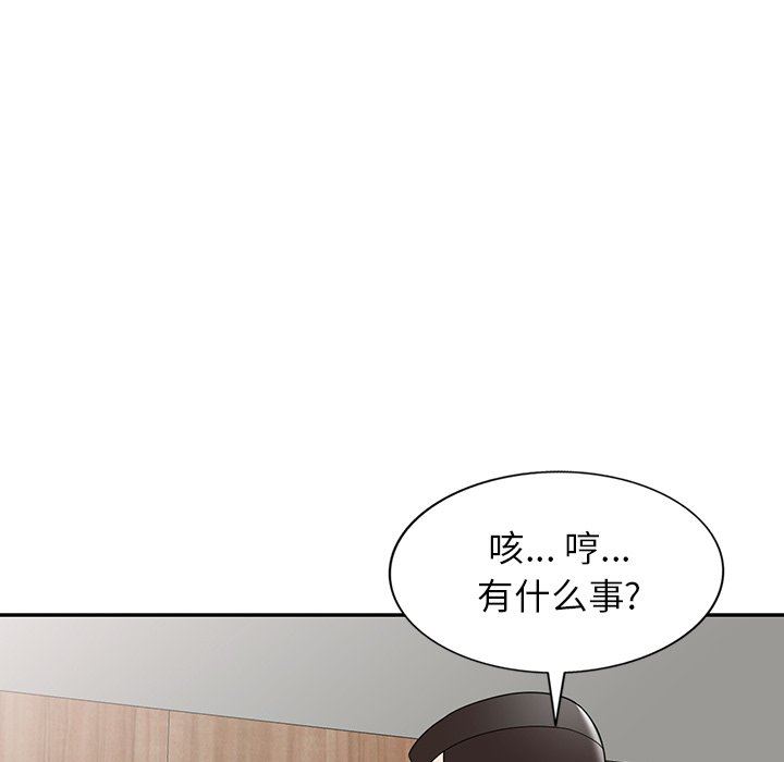 沉重的契約第10話
