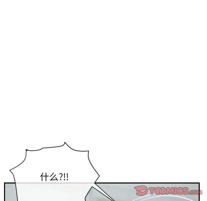深夜网吧第23话