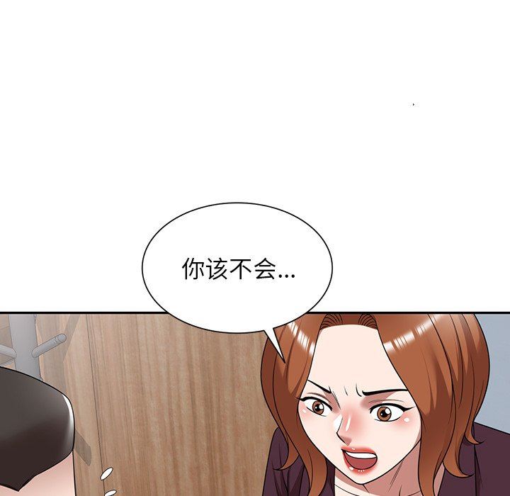 沉重的契约第10话