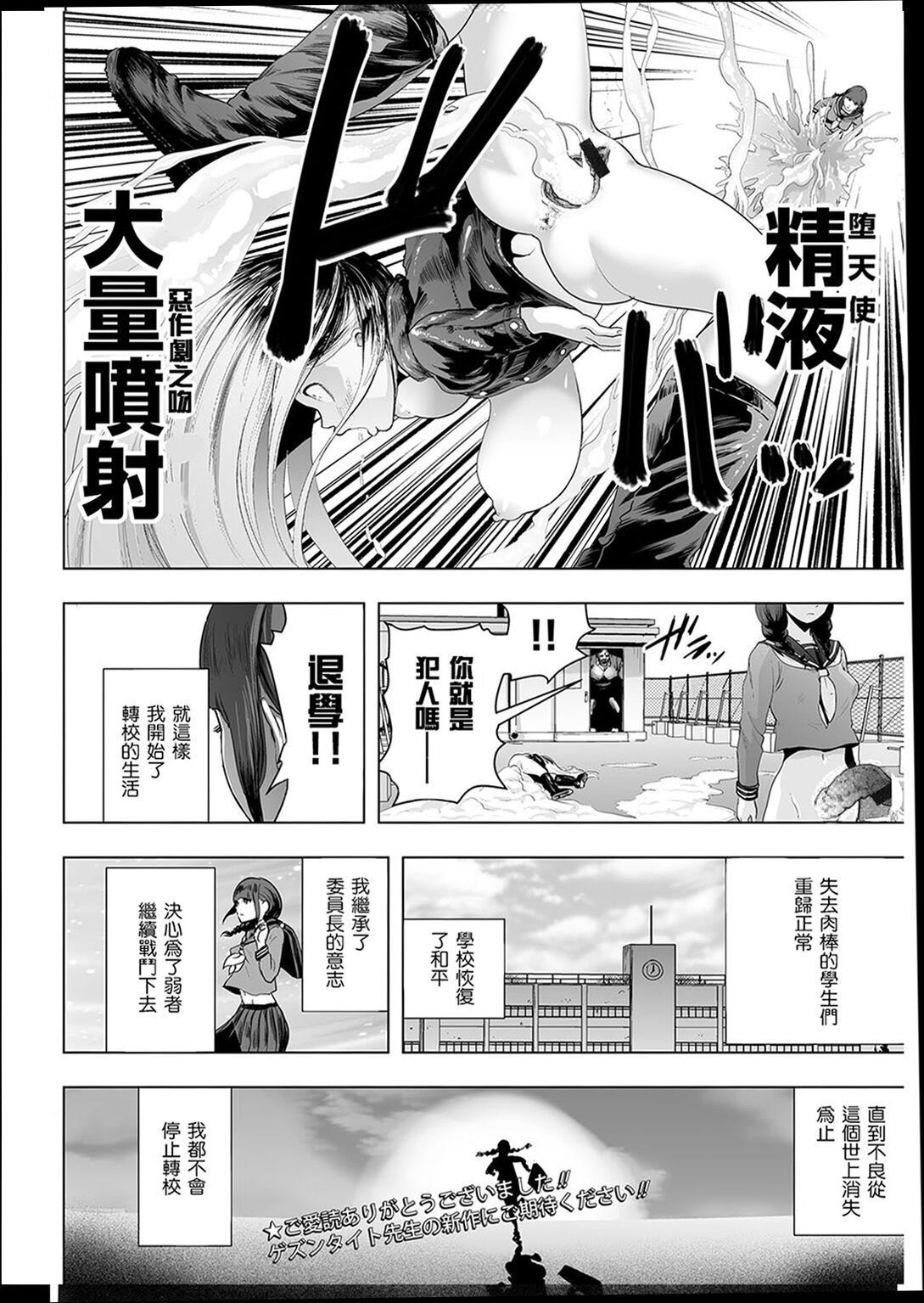 ＃ふつうのおんなのこ  [没有汉化][DL版][ゲズンタイト]＃ふつうのおんなのこ  [没有汉化][DL版]