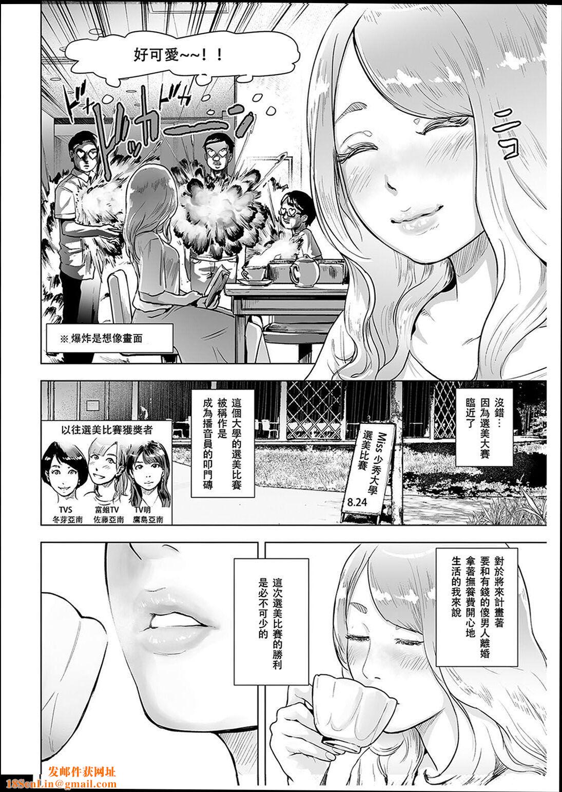 ＃ふつうのおんなのこ  [没有汉化][DL版][ゲズンタイト]＃ふつうのおんなのこ  [没有汉化][DL版]