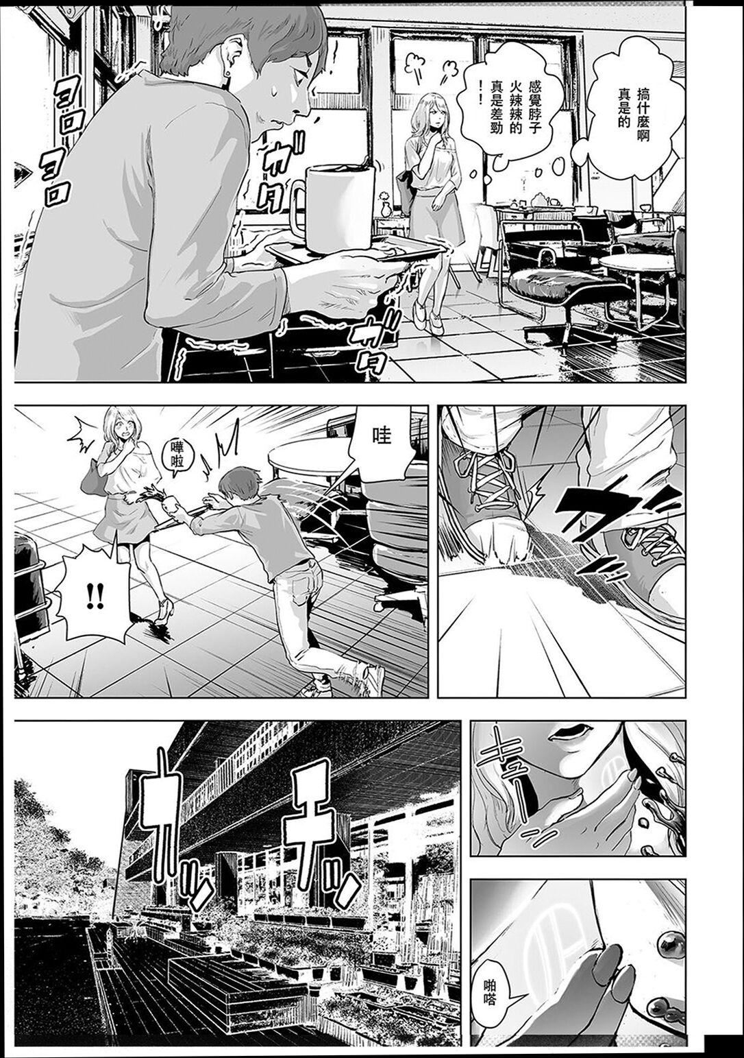 ＃ふつうのおんなのこ  [没有汉化][DL版][ゲズンタイト]＃ふつうのおんなのこ  [没有汉化][DL版]