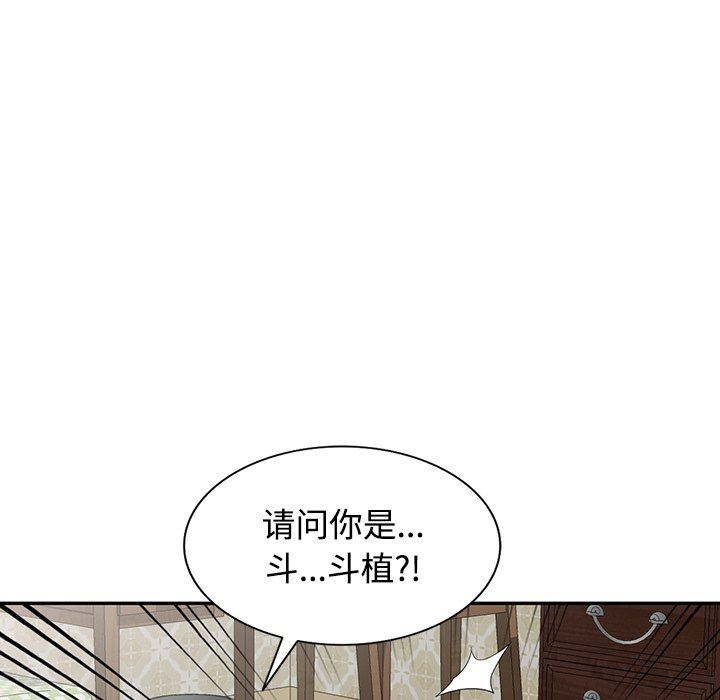 沉重的契約第10話