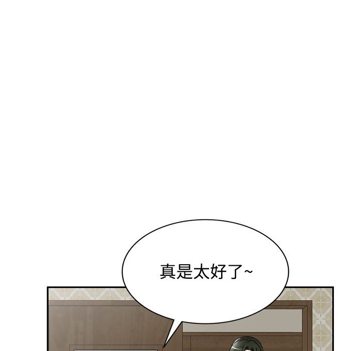 沉重的契約第10話