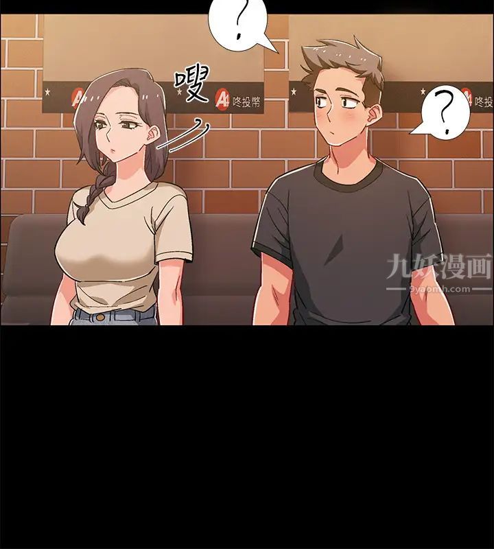 入伍倒數中第34話-那天越來越火熱的氣氛