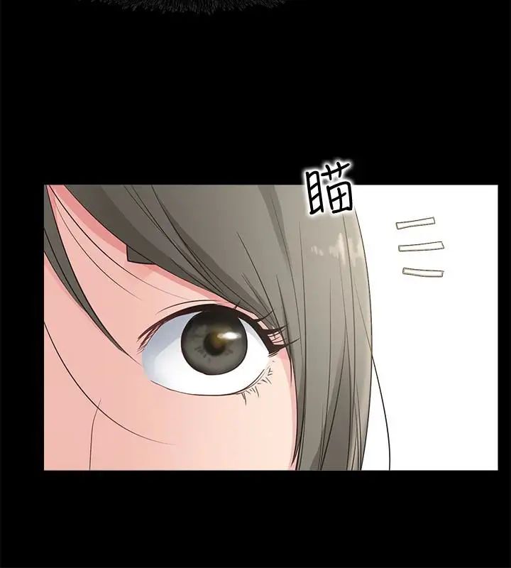 愛情店到店第16話-我的身體渴望著家俊…