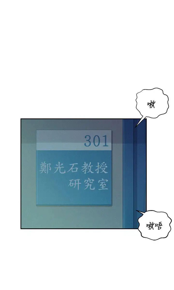 新生日记第6话-刘熙恩