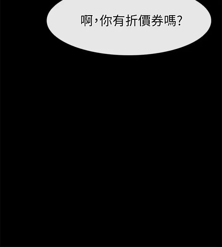 爱情店到店第17话-我也想要体验舒服的感觉