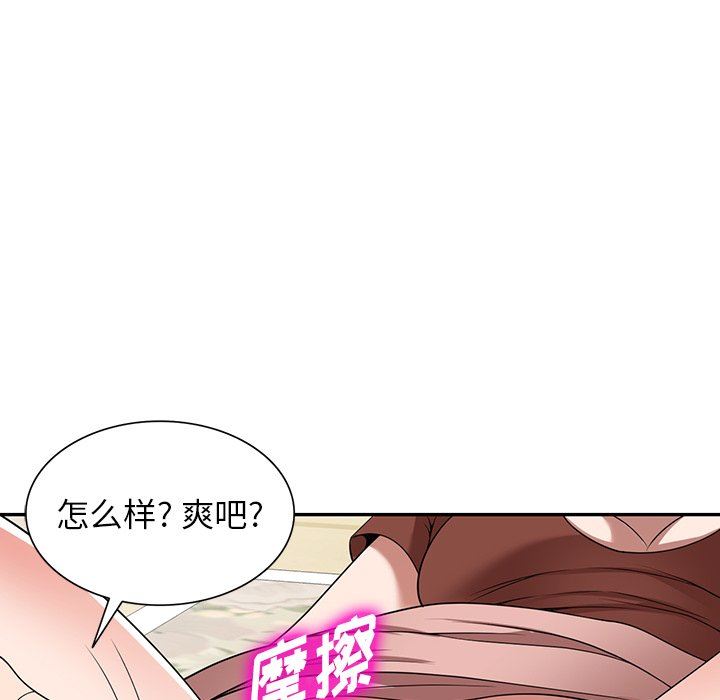 沉重的契约第10话
