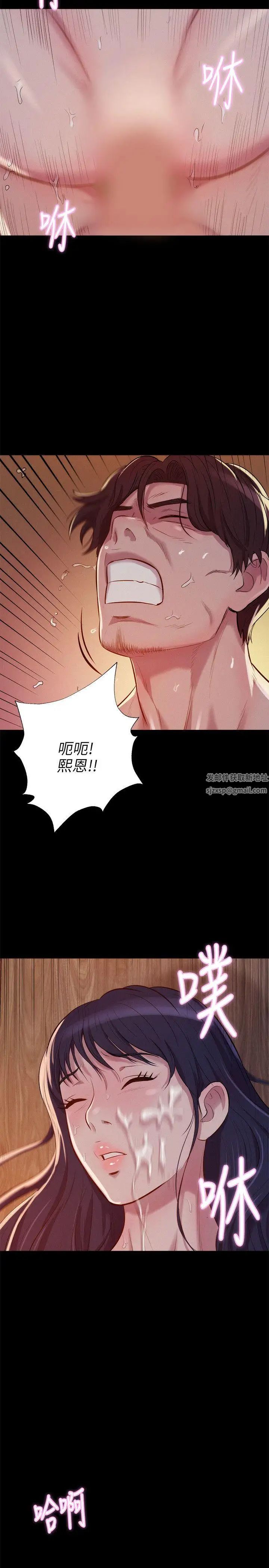 新生日記第6話-劉熙恩