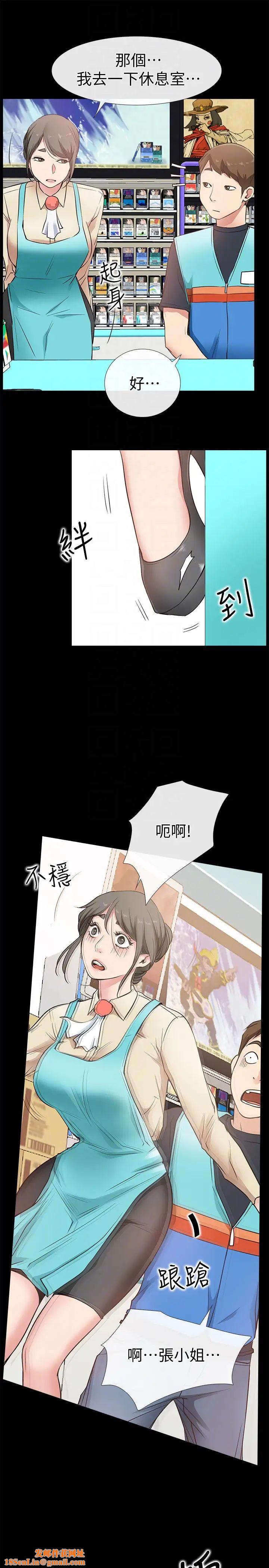爱情店到店第17话-我也想要体验舒服的感觉