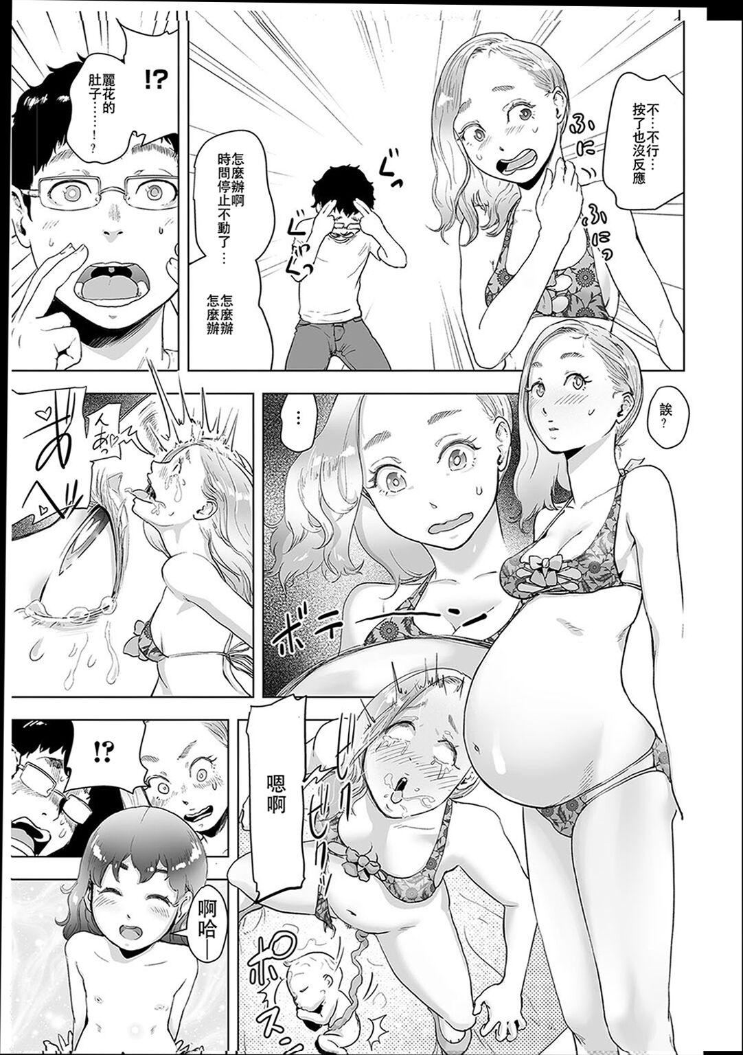＃ふつうのおんなのこ  [没有汉化][DL版][ゲズンタイト]＃ふつうのおんなのこ  [没有汉化][DL版]