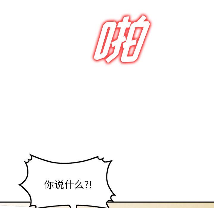 沉重的契约第10话