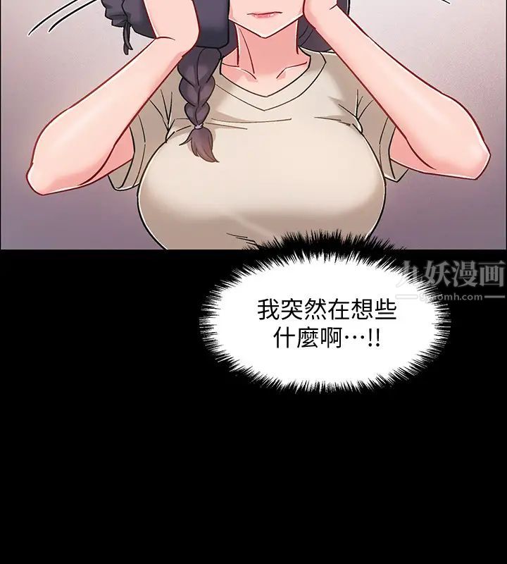 入伍倒数中第35话-那个…我是第一次…