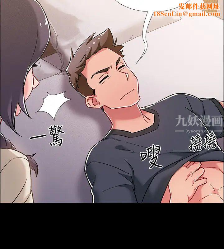 入伍倒数中第35话-那个…我是第一次…