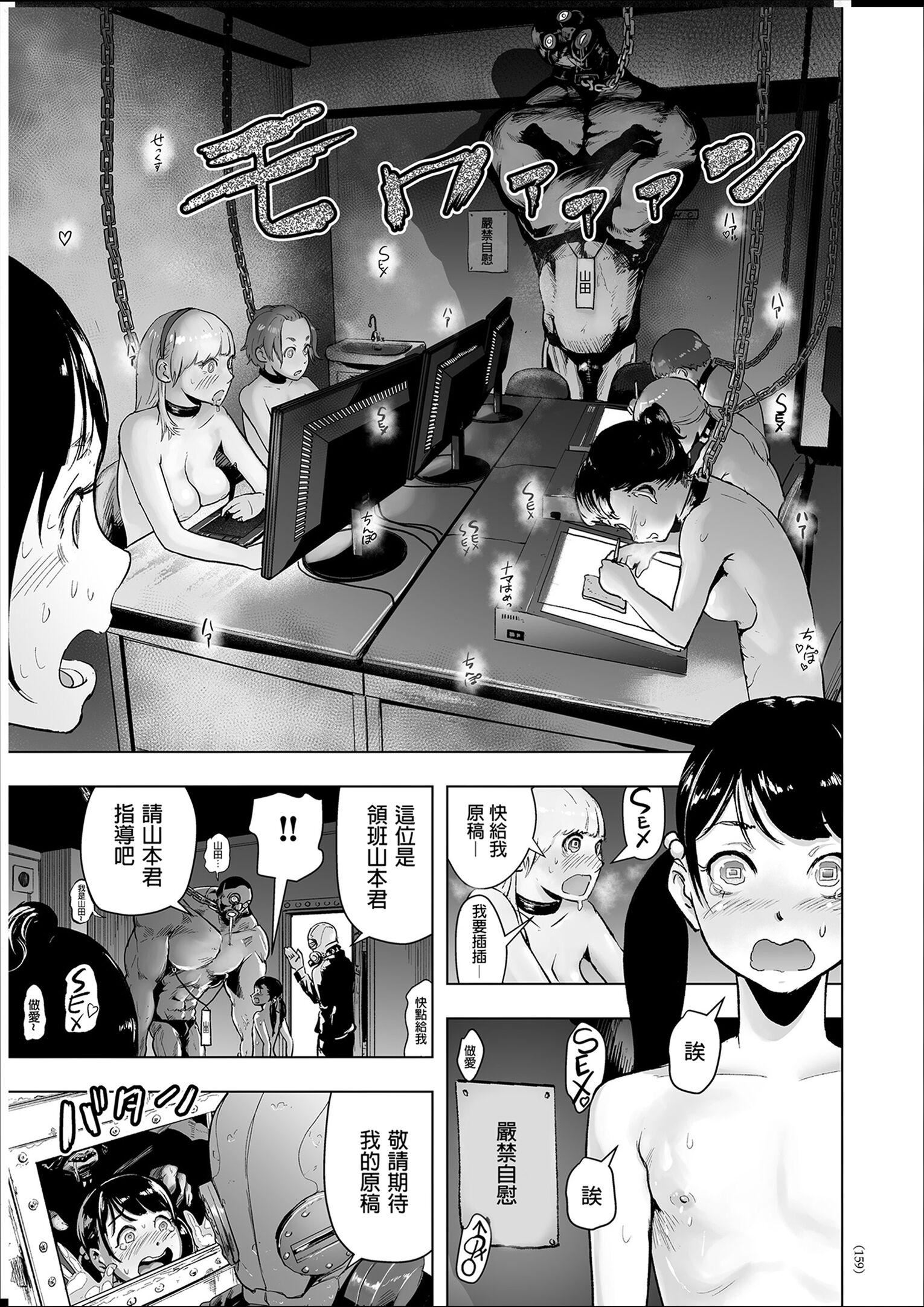 ＃ふつうのおんなのこ  [沒有漢化][DL版][ゲズンタイト]＃ふつうのおんなのこ  [沒有漢化][DL版]