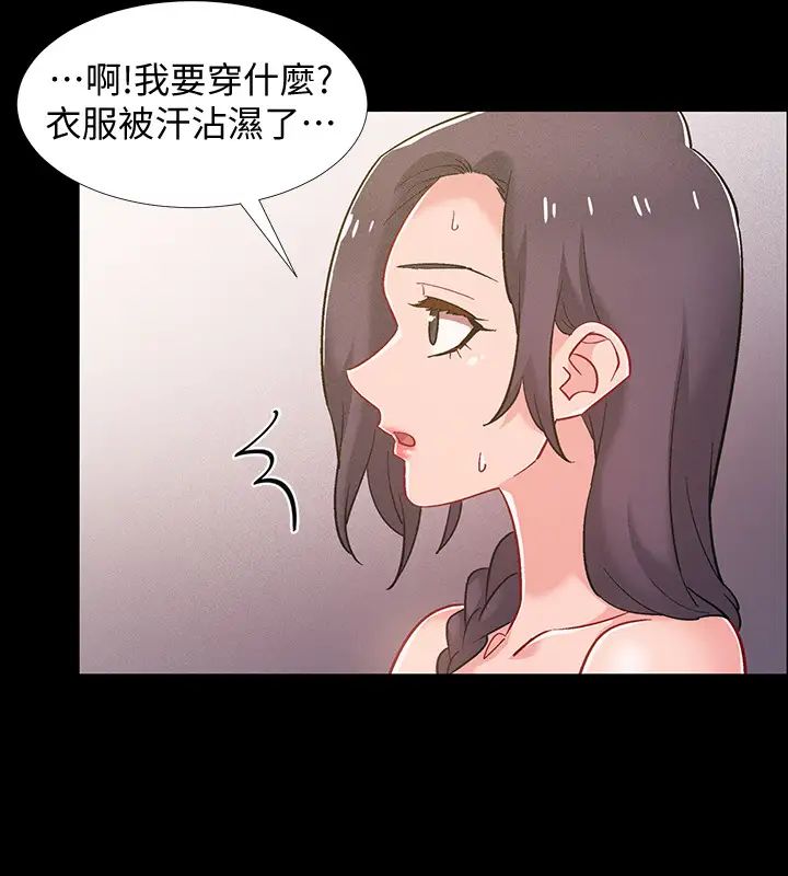 入伍倒数中第35话-那个…我是第一次…