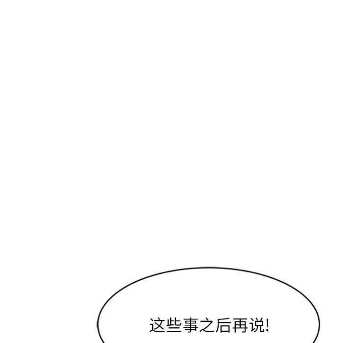 沉重的契约第11话