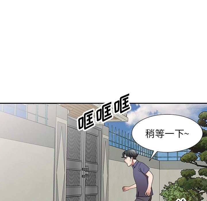 沉重的契約第11話