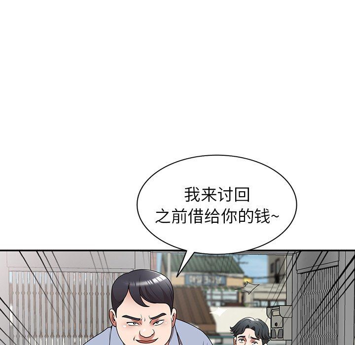 沉重的契约第11话