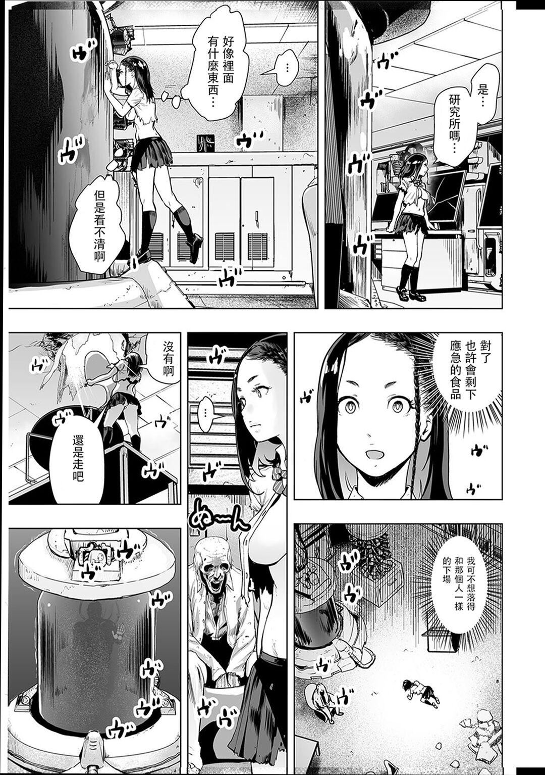 ＃ふつうのおんなのこ  [没有汉化][DL版][ゲズンタイト]＃ふつうのおんなのこ  [没有汉化][DL版]