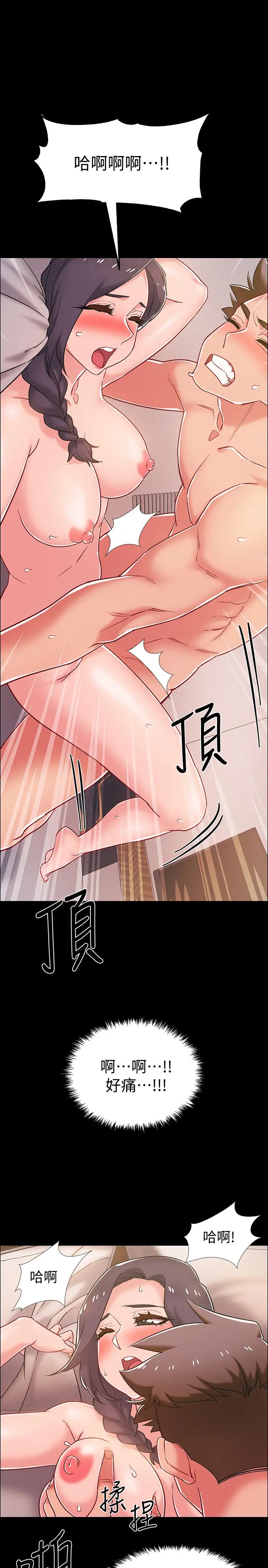 入伍倒数中第36话-佳静对冠廷的心意