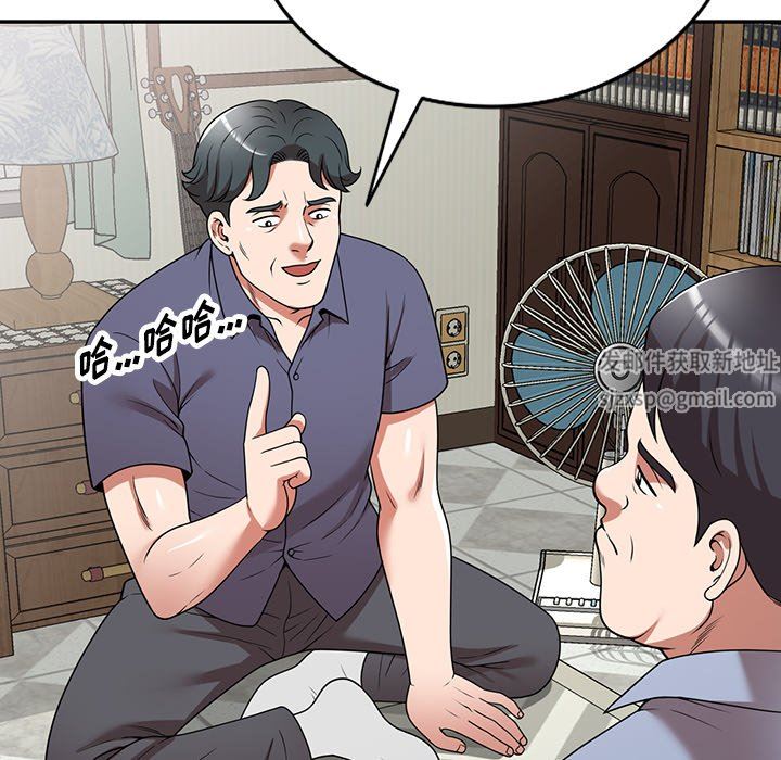 沉重的契约第11话