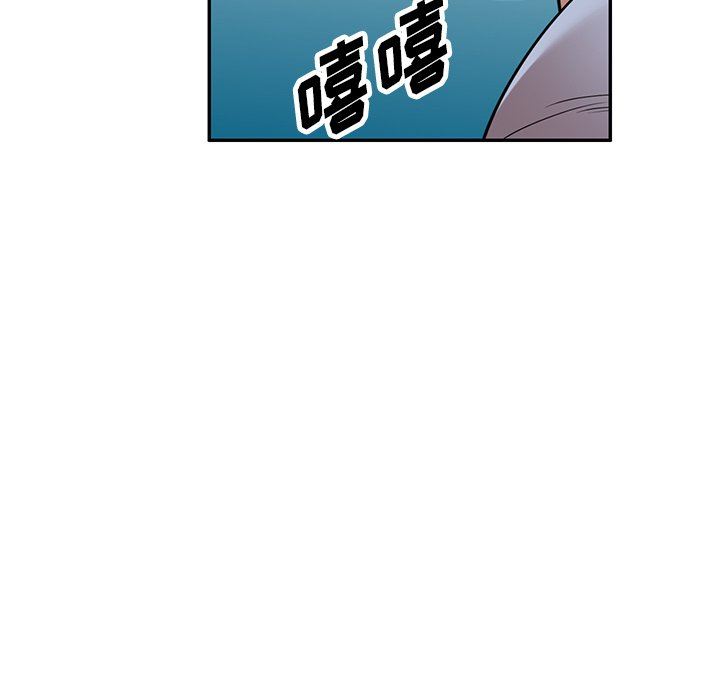 沉重的契约第11话