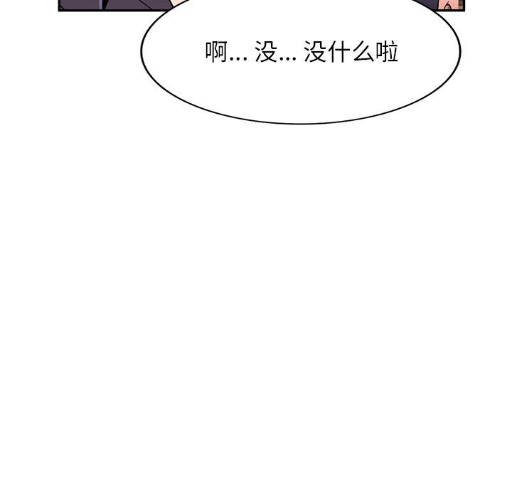 沉重的契约第11话