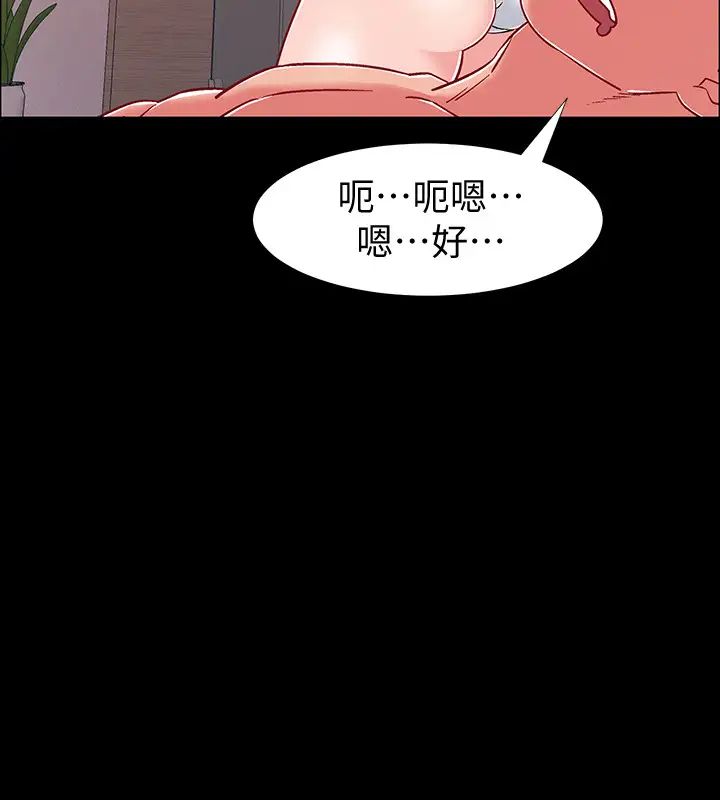 入伍倒数中第36话-佳静对冠廷的心意