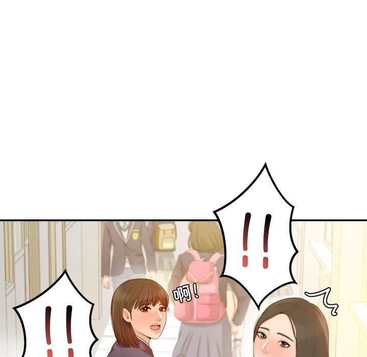 我的专属老师第1话