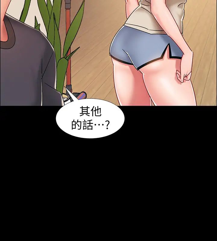 入伍倒数中第36话-佳静对冠廷的心意